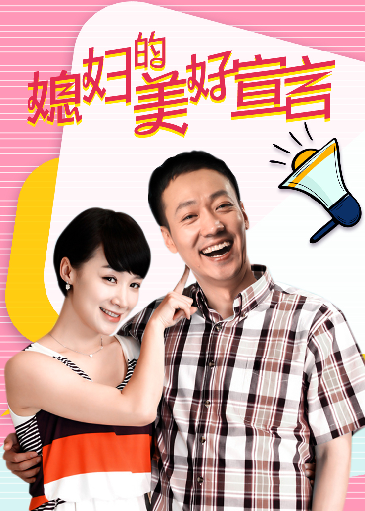 Ahihi – 粉系少女与龙猫 (88P/130M)